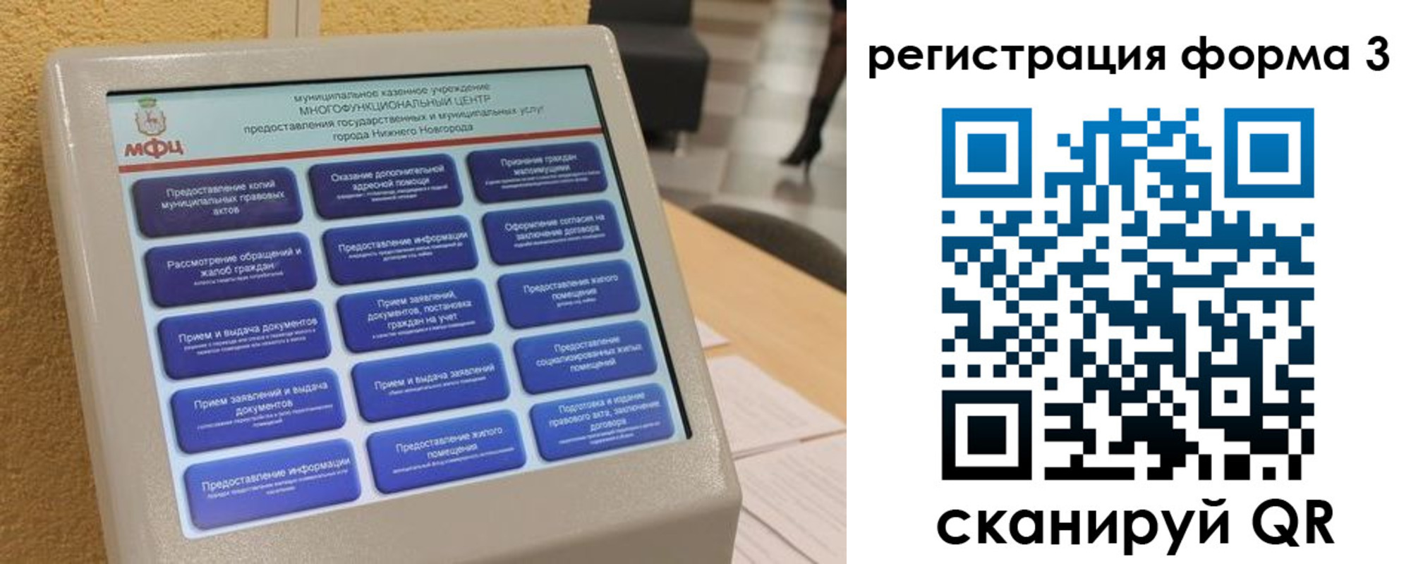 прописка поиск в Уссурийске
