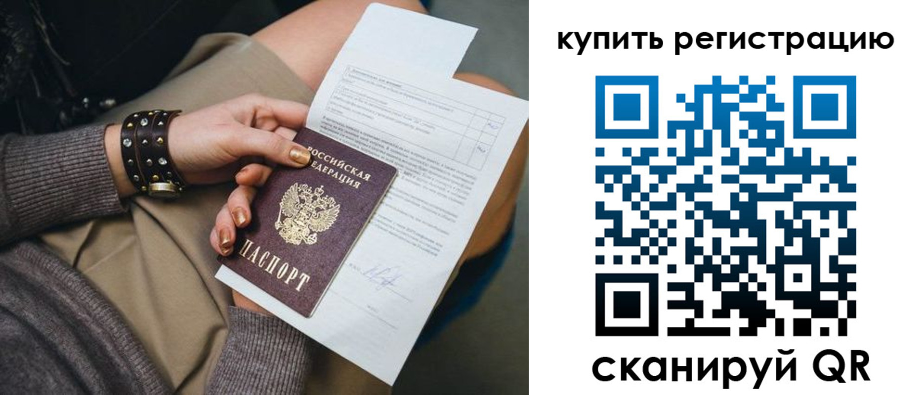 форма 3 в Уссурийске